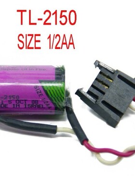 原装AB SLC500 1747-L531 L541电池 TL-2150 PLC电池3.6V TL-5902