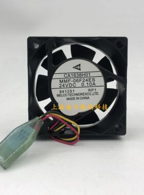 E740变频器风扇CA1638H01 MMF-06F24ES-RP1 DC24V 0.10A 6025