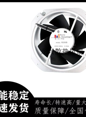 风扇R200B 225*225*80MM AC220V 50HZ 0.35A 雷子克轴流风机22580