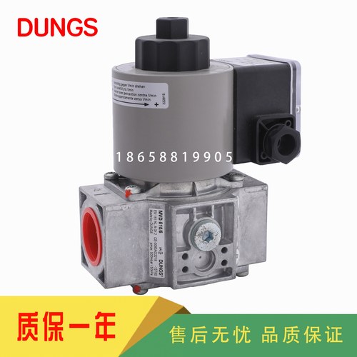 DUNGS冬斯MVD505/5 MVD507/5 MVD510/5 MVD515/5 MVD520/5电磁阀