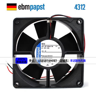 12V 12032 420mA 2散热风扇 全新原装 4312 德国ebmpapst