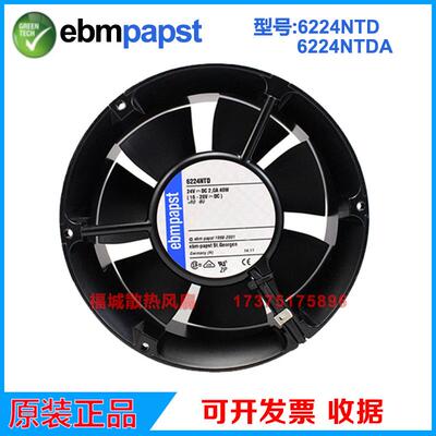 原装德国进口ebmpapst6224NTD 6224NTDA 24V 2.0A48W轴流散热风扇