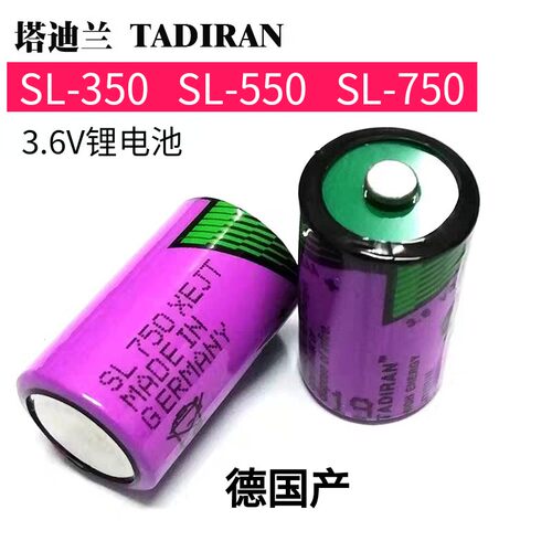 德国原装正品 塔迪兰SL-550 电池SL-350电池3.6V锂电池SL-750电池