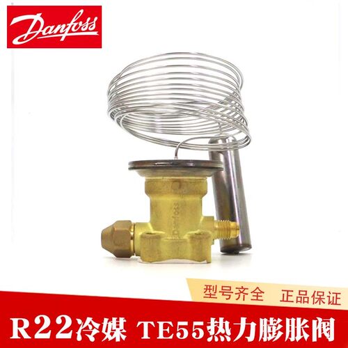 Danfoss丹佛斯R22/404制冷TES5-067B3342热力膨胀阀感温包动力头