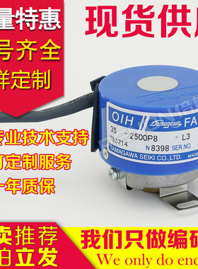 OIH35-2500P8-L3-5V TS5214N8369N8399N8398N369N364N375编码器97