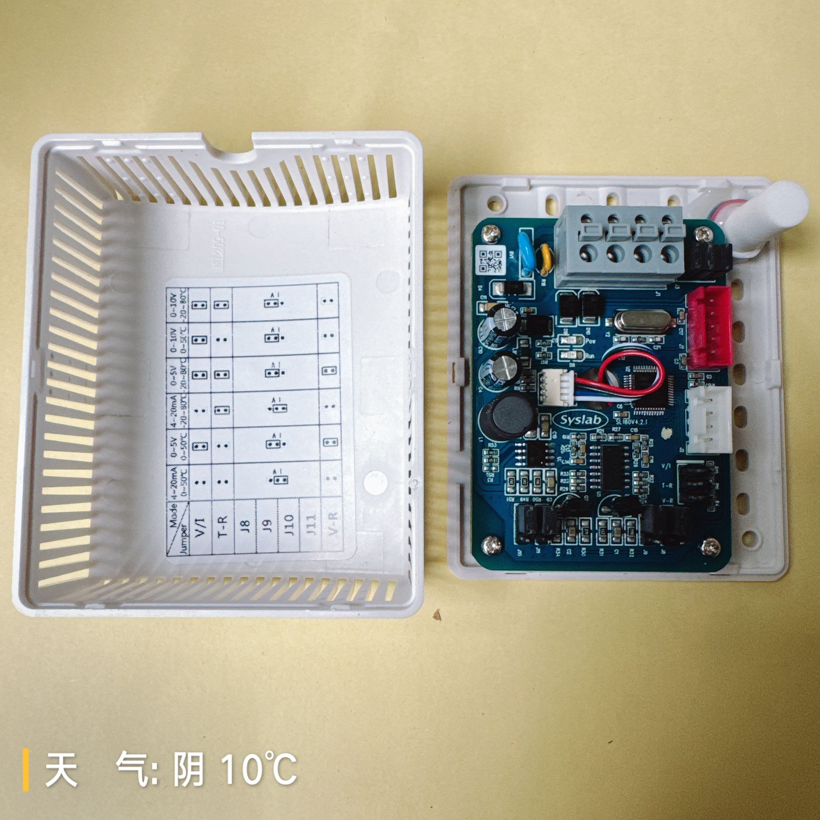 卡洛斯雷诺威精密空调温湿度传感器SL180W,Syslab SL180SW温湿度