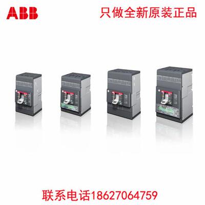 ABB塑壳断路器XT3NS250 MA100125160200 FF 3P