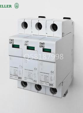 VS7-15/385/3老款金钟穆勒浪涌避雷器M0ELLER进口
