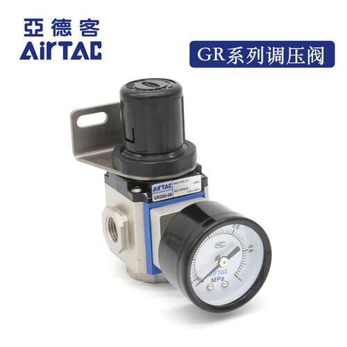 原装亚德客GR20008C1 GR30010C1 GR40015C1 GR60025C调压阀圆形表