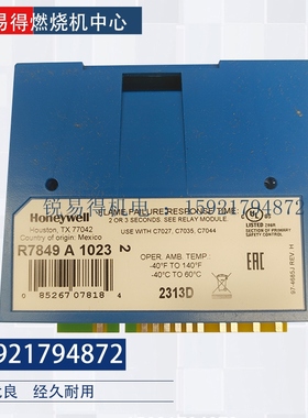 R7849A1023 R7847C1005 R7848A1008 R7849B1021RM7890A1015控制器