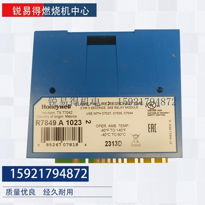R7849A1023 R7847C1005 R7848A1008 R7849B1021RM7890A1015控制器