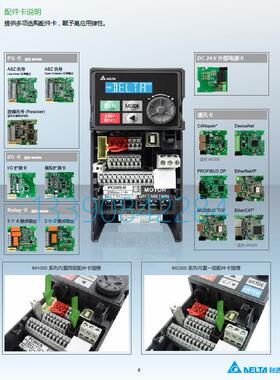 VFD4A8MS21ANSAA 台达MS300系列750W 台达单相220V 台达变频器