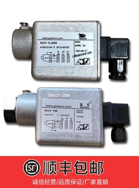 SINON SUV1M燃烧器烧嘴火焰探测器SUV1L HC//hcjd SUV6-JA HU8-AJ