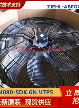 FN080-SDK.6N.V7P5 全新德国ZIEHL-ABEGG施乐百 FE080-SDK.6N.V7
