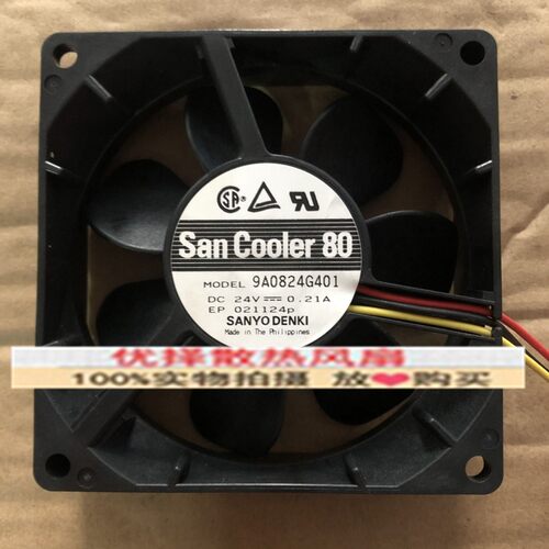 SANYO三洋9A0824G401/G402/G4011/G4031/G416 24V变频器风扇0.21A