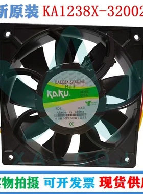 KAKU卡固风机KA1238X-3200D24B/RD-H 24V 0.5A报警耐高温散热风扇