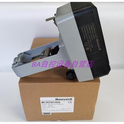 霍尼韦尔ML8824A0620 ML8824A1820ML8824A1840电动调节型执行器