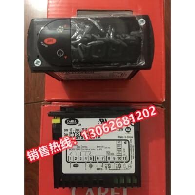 意大利卡乐温控器CAREL PYST1H0555/PZSTS0G001K/PZSTSOG001K