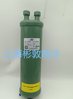 法斯克油分制冷机组油分离器 F-5201 5202 5203 F-5204 6206 6205