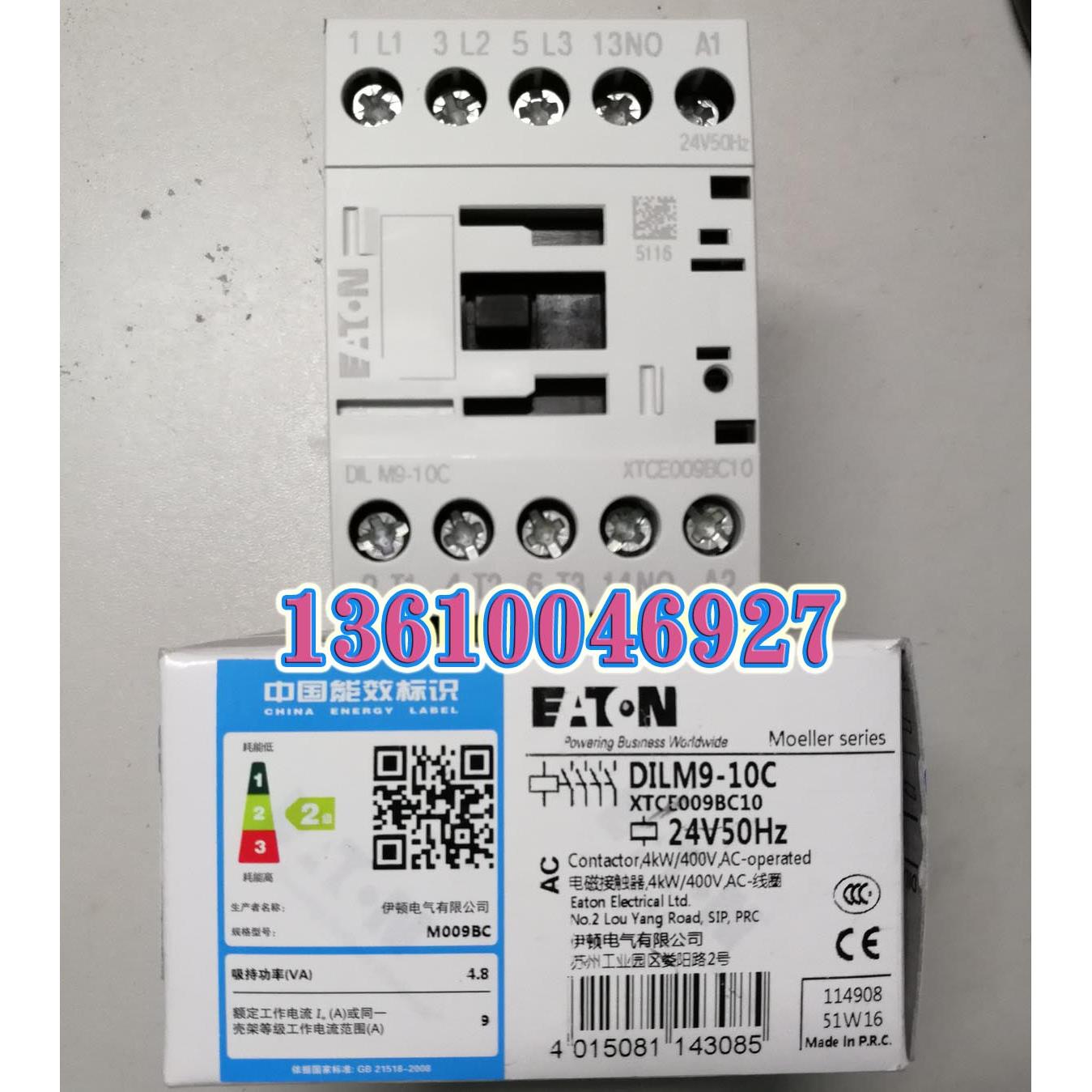EATON MOELLER伊顿DILM9-10C(24V50/60HZ)AC24V接触器正品现货