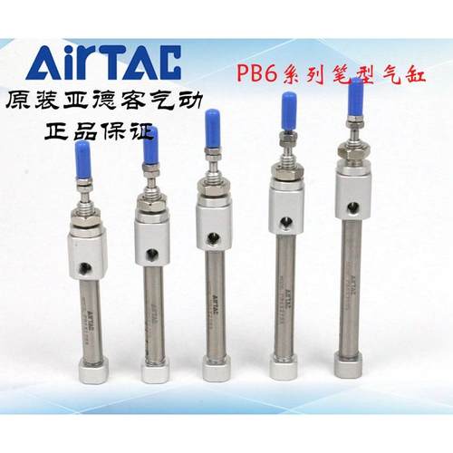 原装亚德客笔型气缸PB6X25SR PB6X30SR PB6X40SR PB6X50SR AirTAC