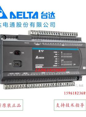 DELTA台达PLC可编程控制器DVP64ES300T全新原装正品DVP64ES300R