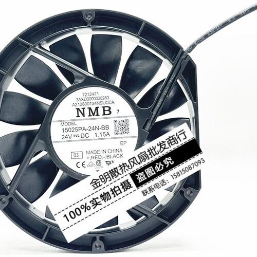 全新原装NMB 15025PA-24N-BB 24V 1.15A变频器直流大风量散热风扇