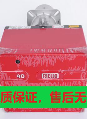 RIELLO利雅路40FS5 40FS10 40FS20 RS5 RS5D天然气液化气燃烧机