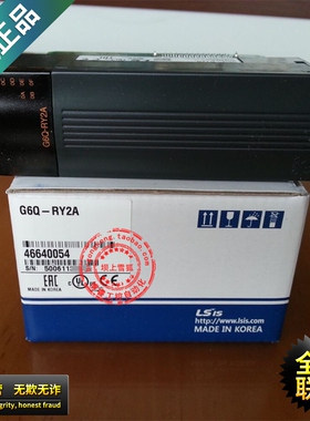【原装正品】G6Q-RY2A 韩国LS(LG)16点输出 K200S PLC 全新包邮