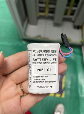 YOKOGAWA 横河s9129fa s9185fa s9548fa hhr-11f2g2 dcs充电电池