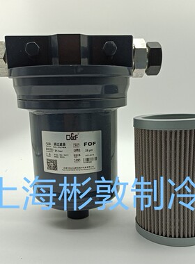 法斯克油过滤器 FOF 螺杆机油过滤器 FOF-OOW 油过滤芯 油滤杯