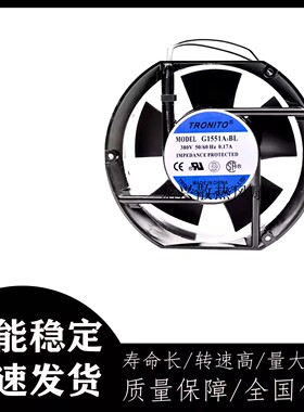 G1551A3BL原装 TRONITO 380V 17251 17CM 0.17A 轴流 散热风扇