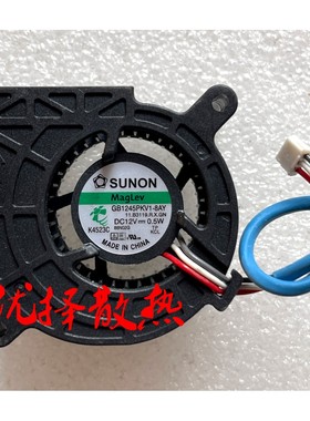 RICOH理光投影仪PJK110涡轮散热风扇GB1245PKV1-8AY 12V 0.5W拆机
