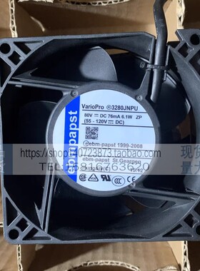 7918911729林德叉车1276系 3280JNPU 80V带插头原装ebm散热风扇