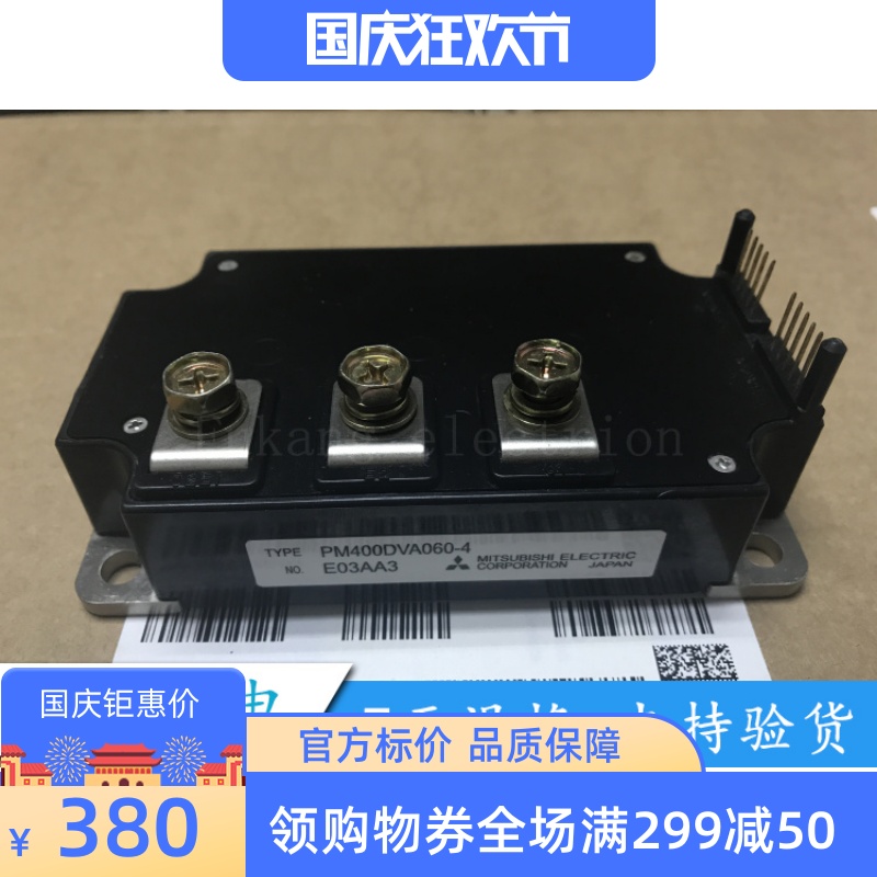 M400DVA060 PM400DVA060-4 PM400DV1A060 PM400DVA060-01全新质保