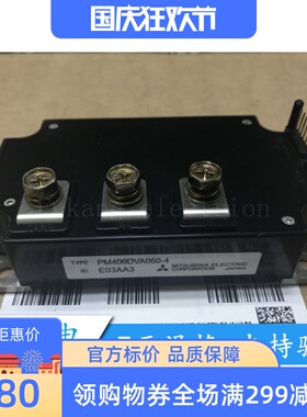 M400DVA060 PM400DVA060-4 PM400DV1A060 PM400DVA060-01全新质保