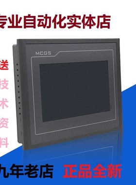 昆仑通态TPC1021Nt/7022Nt/Ni1031Ni/1231/1271Gn1530NiTPC1570Gi