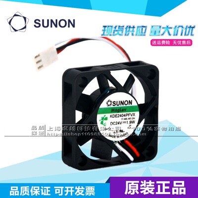 KDE2404PFVX 全新原装建准SUNON4厘米 4010变频器散热风扇24V1.9W