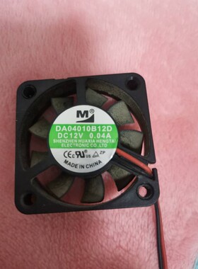 全新 DA04010B12D 4010 12V 0.04A 4CM 两线 双滚珠 静音散热风扇