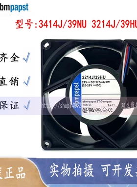 3214J/39HU 3214J/39NU 24V375MA9W6.5W原装德国ebmpapst设备风扇