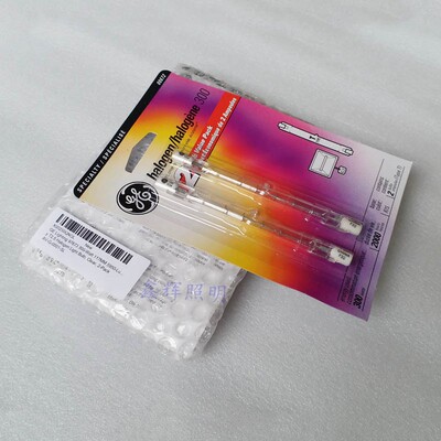 GE通用120V300W R7S双端卤钨灯Q300T3/CL对色光源箱D65灯管A光源