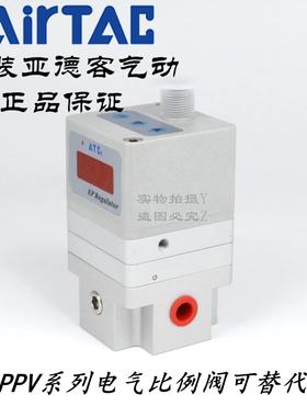 ATC亚德客ITV电控气比例阀X-PPV-10/20/-06/08-30/50-0/3-1/2/4-G
