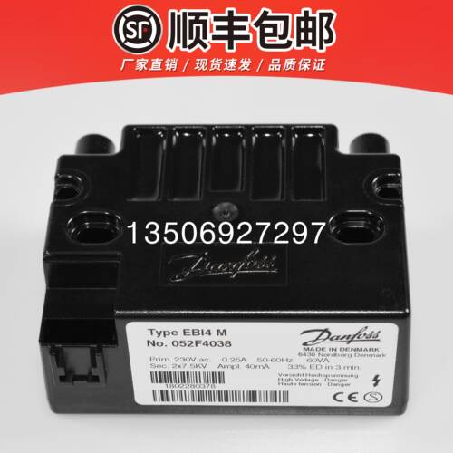 DANFOSS 点火变压器 2X7.5KV Type EBI4 M  NO.052F4038 配件