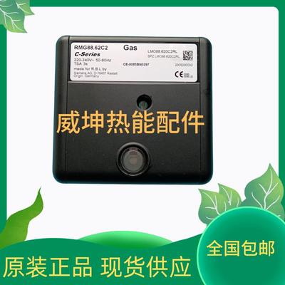 控制器RMG88.627C2 RMG88.626C2 RMG88.623C2 RMG/M88.623C2