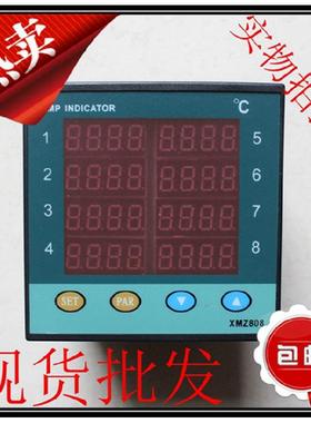现货 XMZ-808 八路显示仪