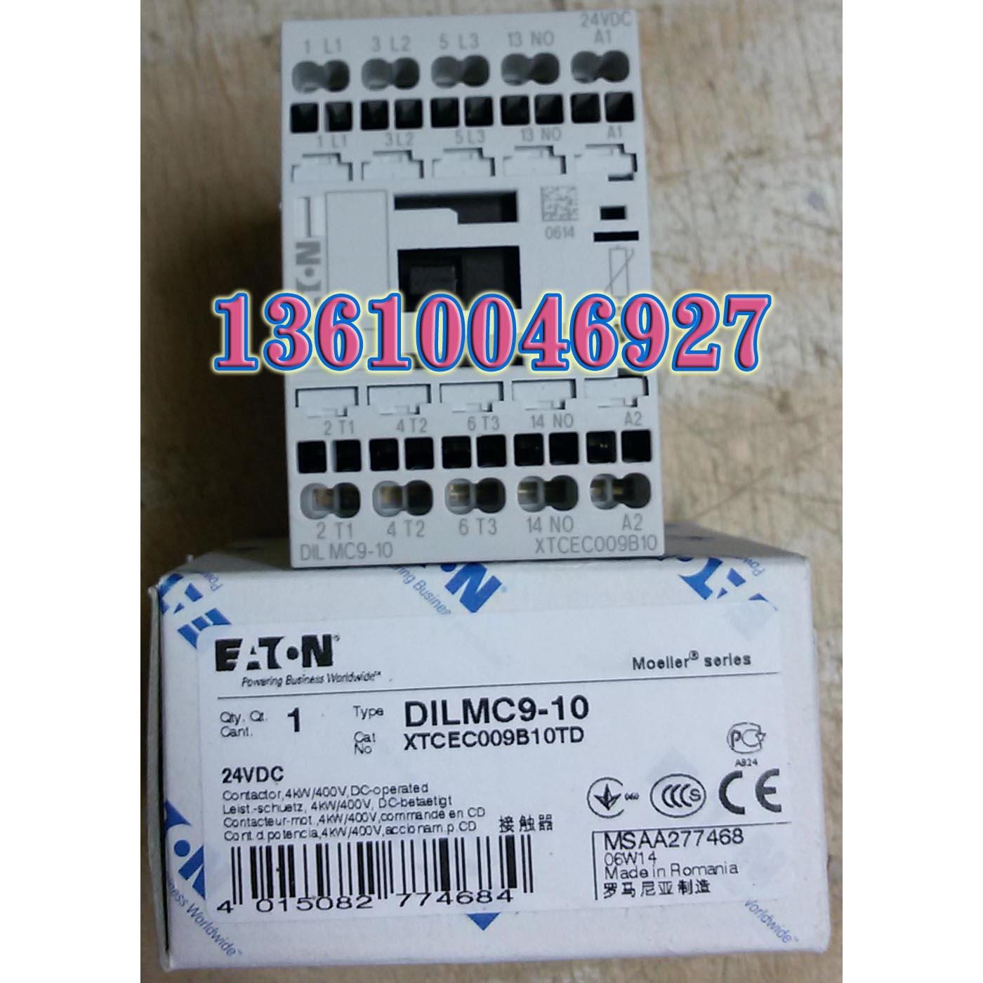 EATON MOELLER DILMC9-10(24VDC)穆勒接触器,原装正品现货