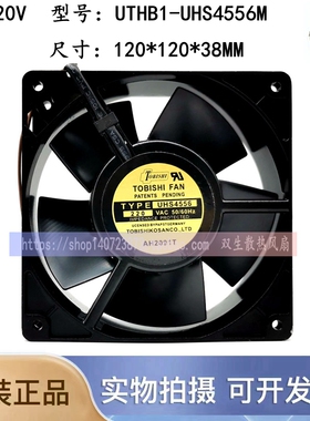 育良IKURA UTHB1-UHS4556M 220V 12038 铁叶耐高温 传感器 风扇