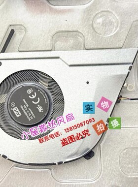 华硕VivoBook S433 X421 FL/FA V4050F M4050I M4600I S4600F风扇