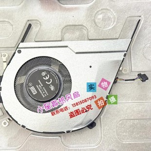 V4050F 华硕VivoBook M4600I X421 M4050I S4600F风扇 S433