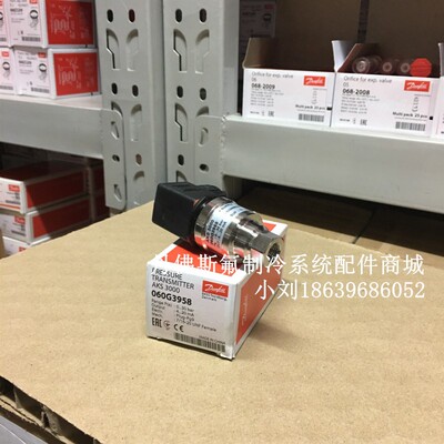 Danfoss丹佛斯压力传感器AKS32R/060G1036/0008/EKS221/084N3206
